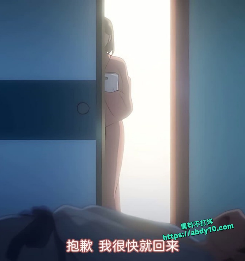 里番鉴赏3