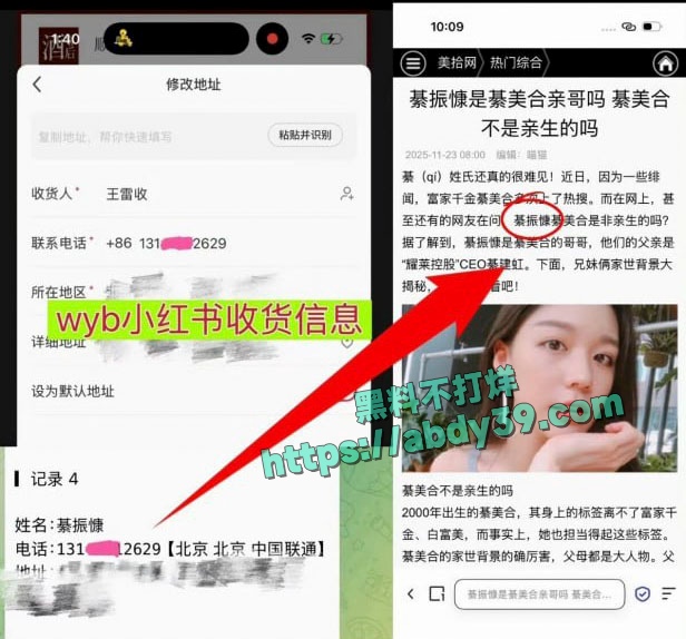 王一博聊天记录截图 6