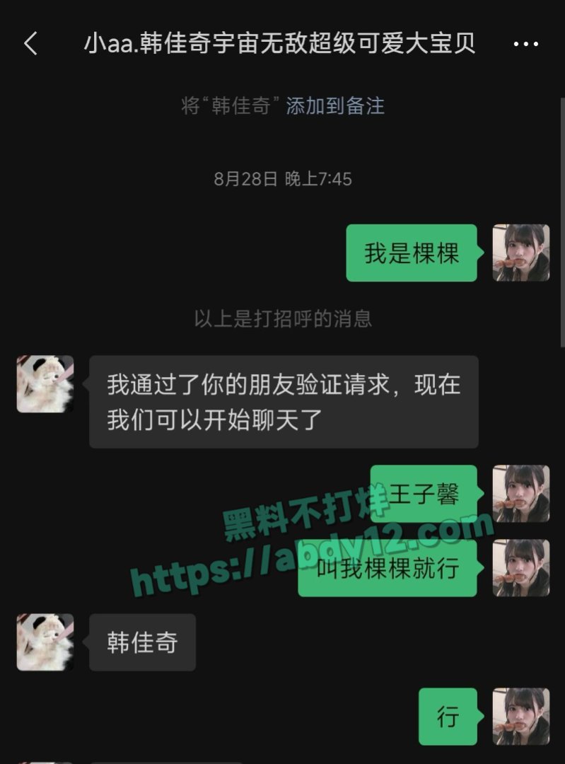 坐台吸毒女韩佳奇17