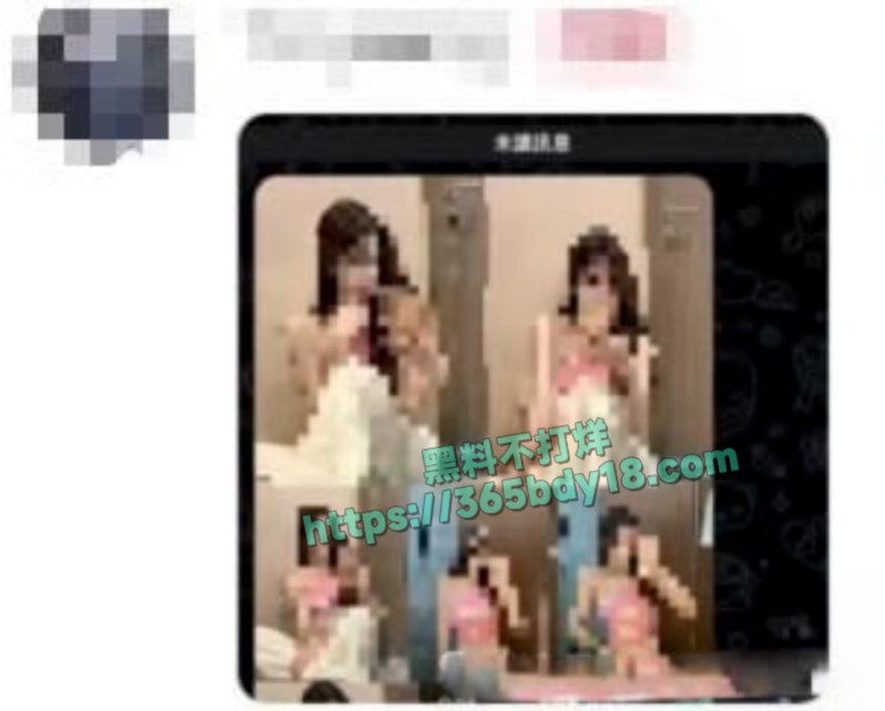 王思聪深夜揭外围女身份 8