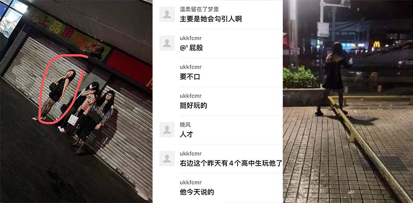 精准拿捏男人的一切需求 伪娘站街 给你不一样的体验