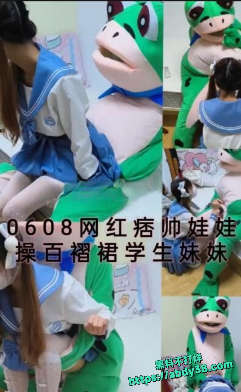 终于知道痞帅青蛙那么多后代1