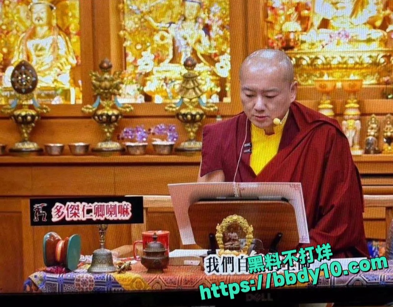 台湾藏传佛教喇嘛多桀仁卿与两女聊骚约炮被曝光20