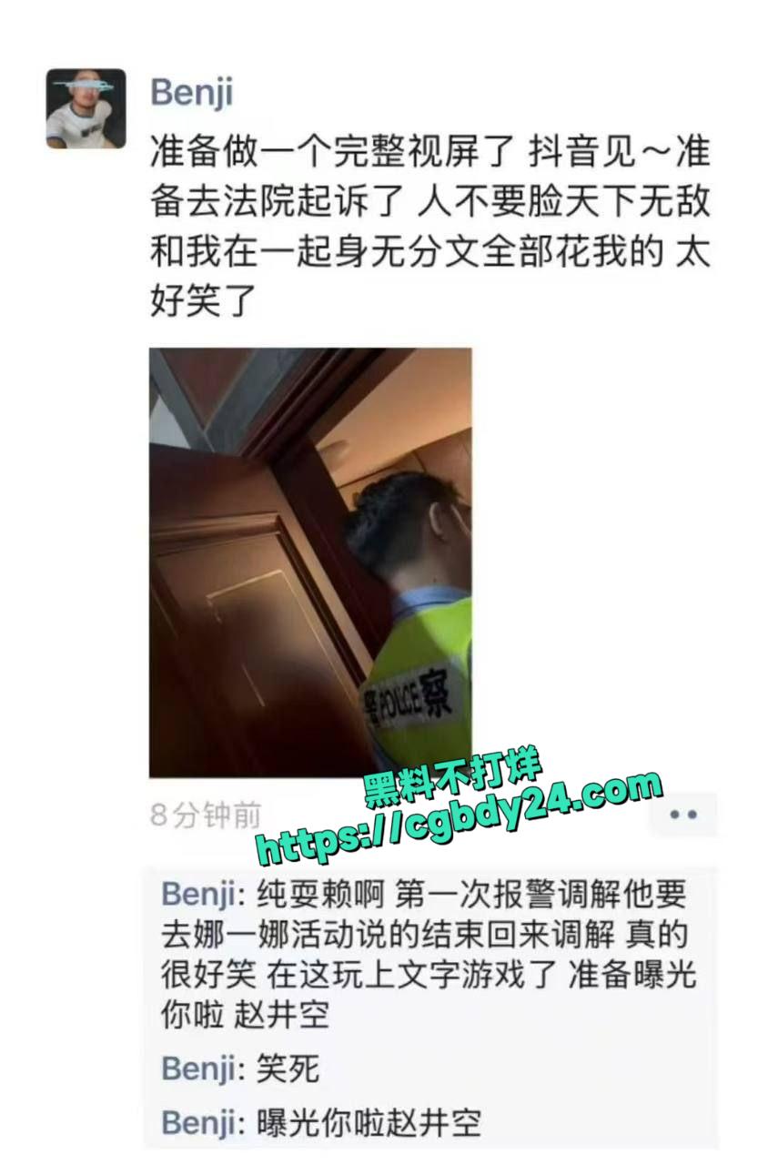 诡计多端2