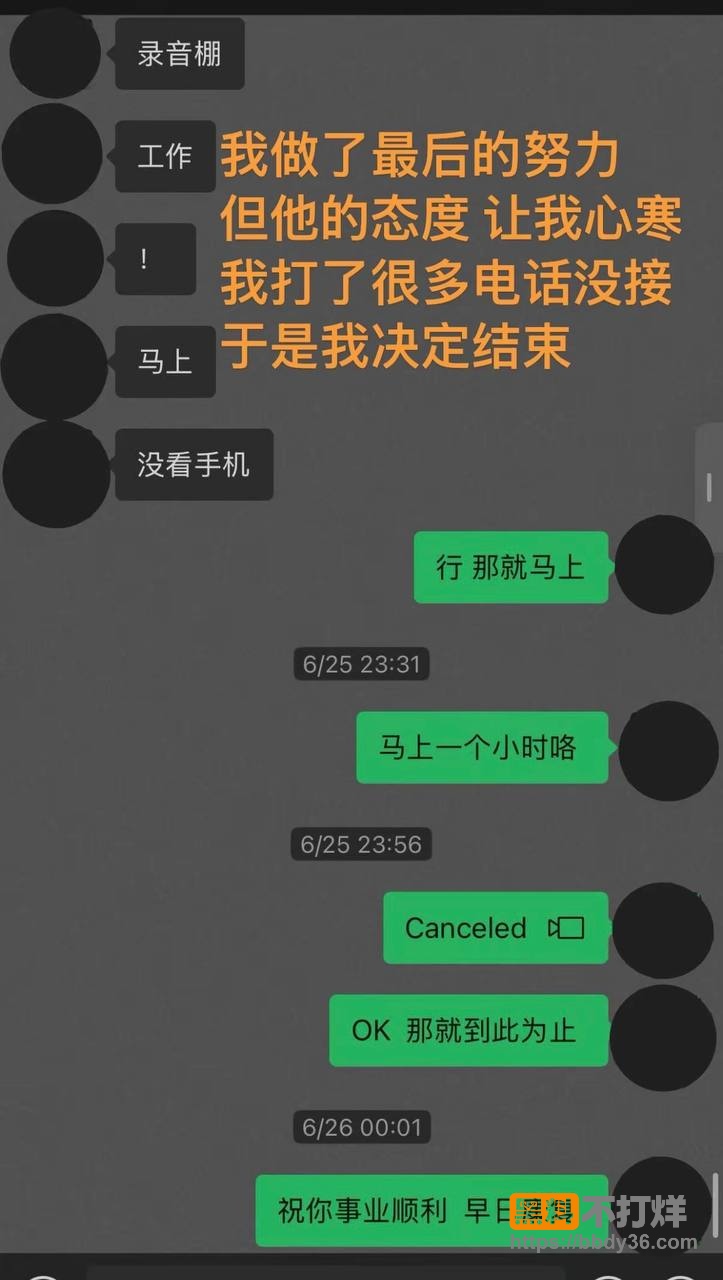 聊天记录10
