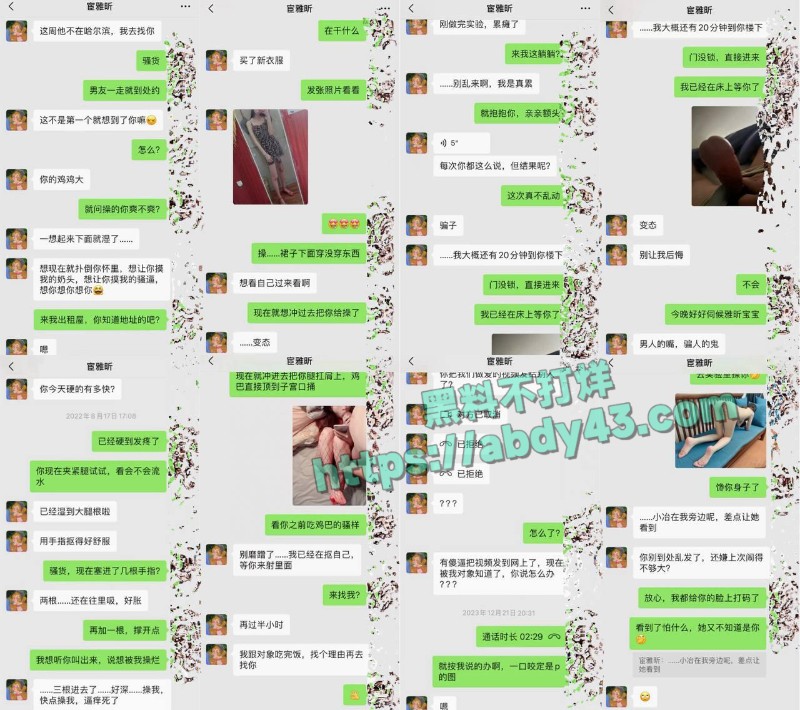 哈医大极品校花宦雅昕4