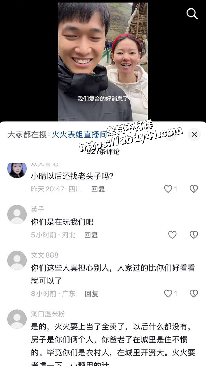 抖音.jpg2