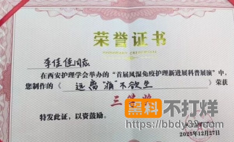 李佳佳 26