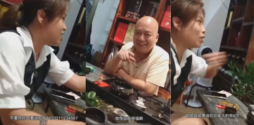 淫荡浪骚婊和光头男人的搞笑性爱对白!光头男一晚上干骚女八次骚女反养光头男?!
