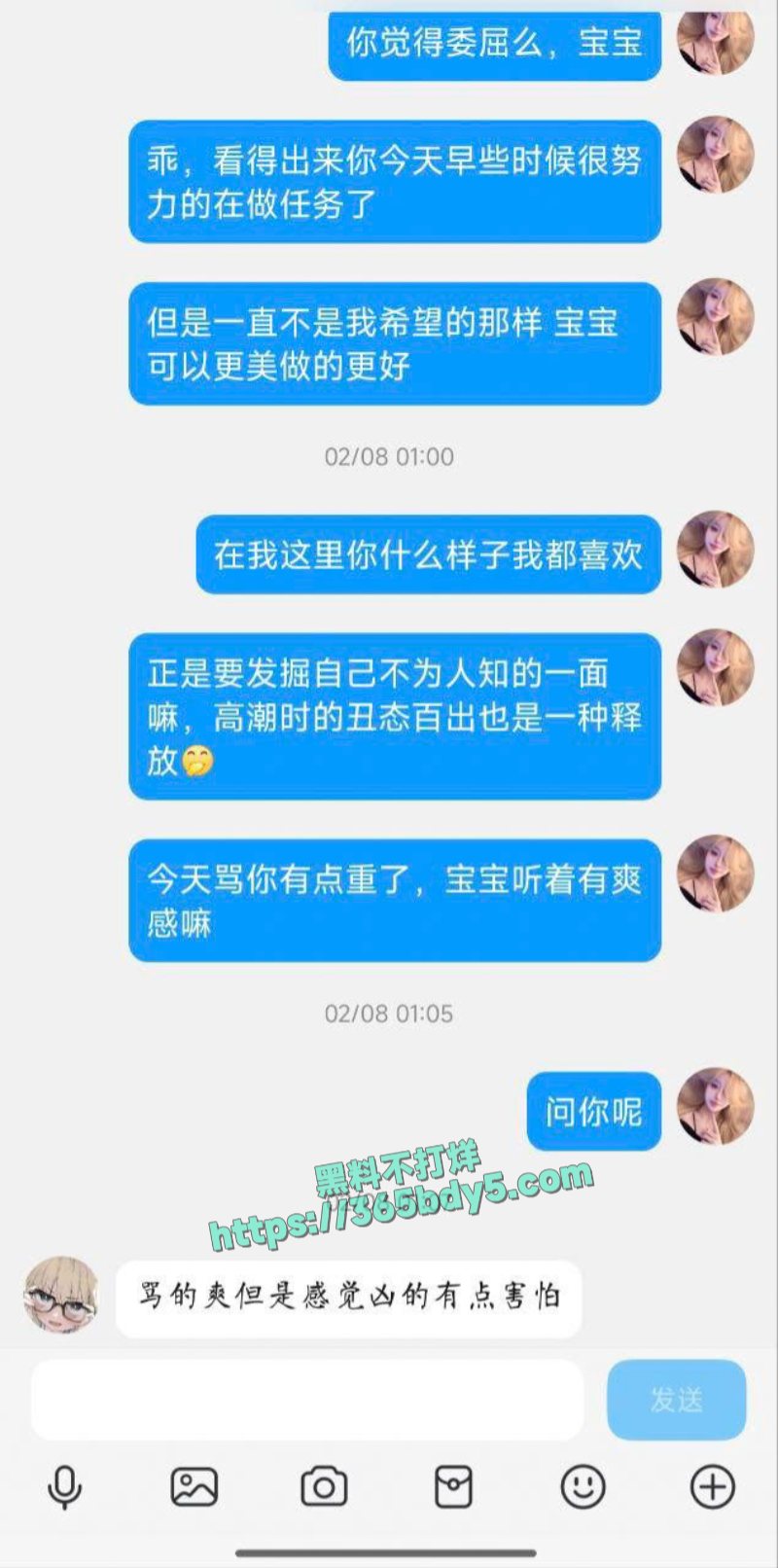 大连学生妹被网调曝光幻龙自慰屁眼子和骚逼双双不保被破处1