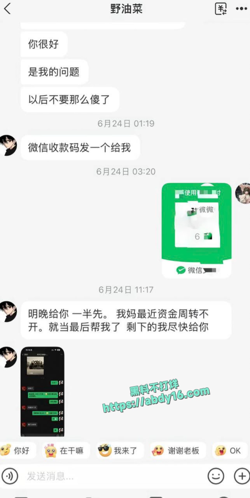 小伶宝和绿毛龟撕逼 20