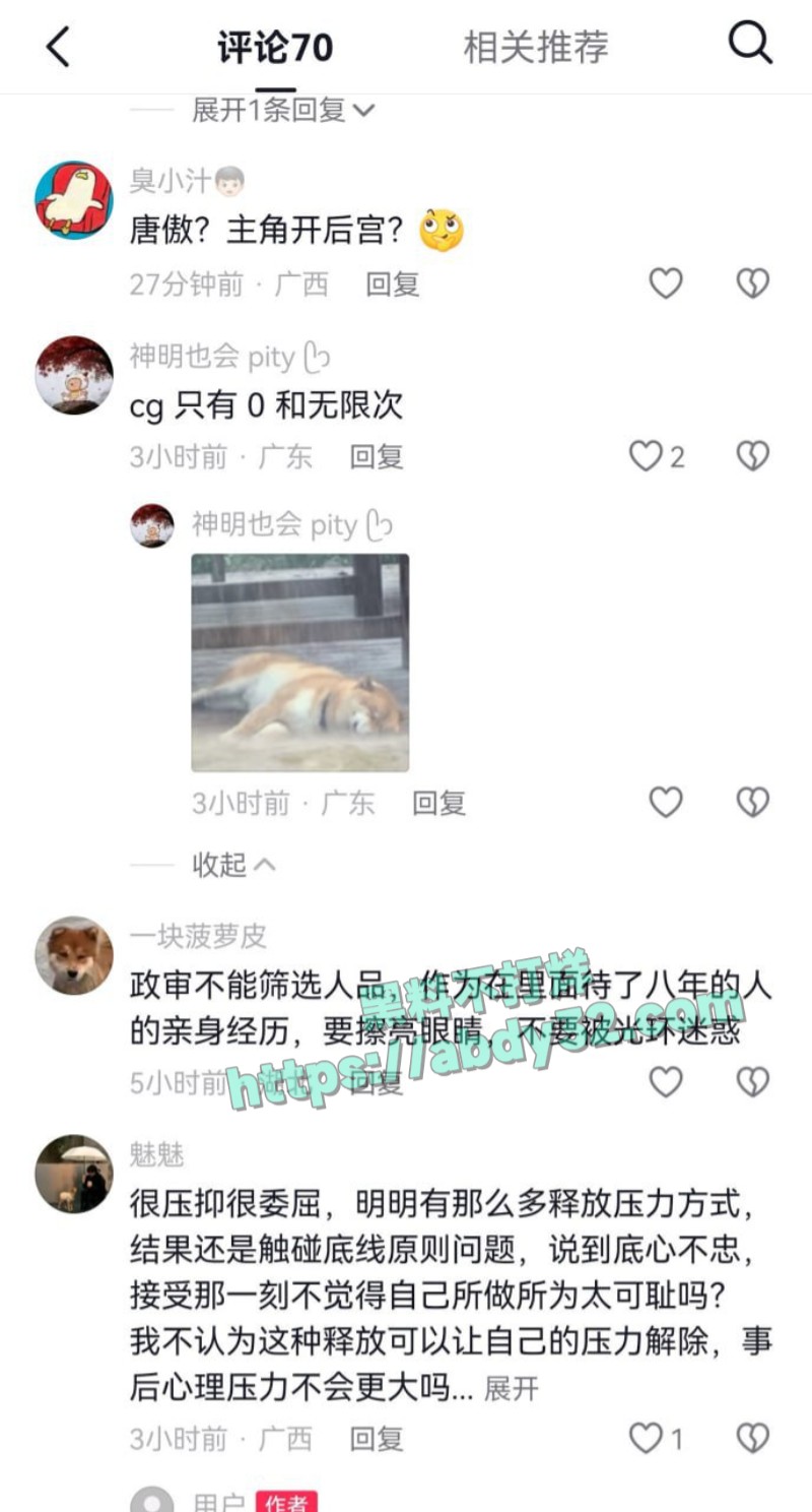 机电系22机制班唐傲5