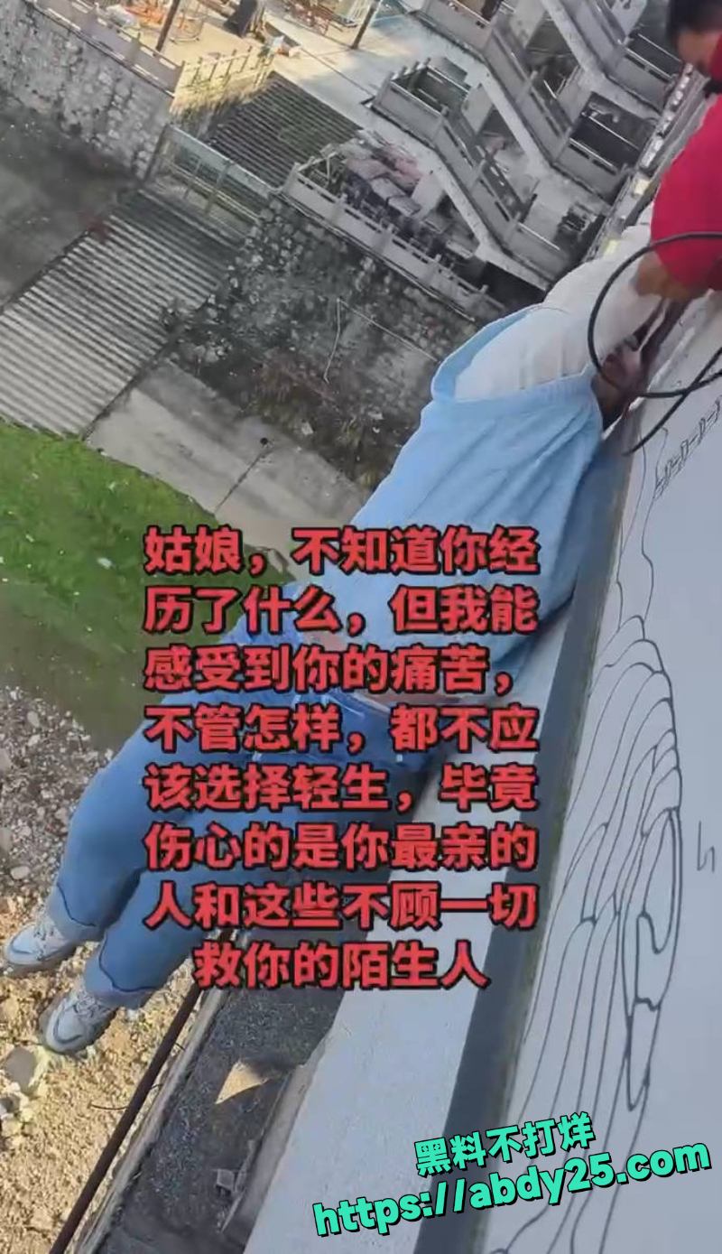 娄底资江一桥女子欲轻生 1
