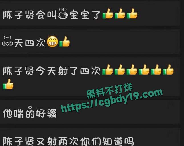 清纯美少女逆天骚操作在朋友圈直播和男友爱爱过程9