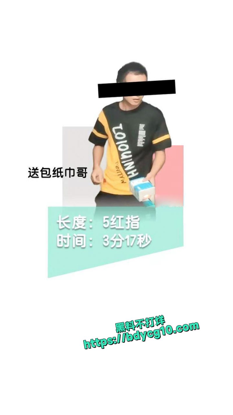 南京阿红排行榜 30