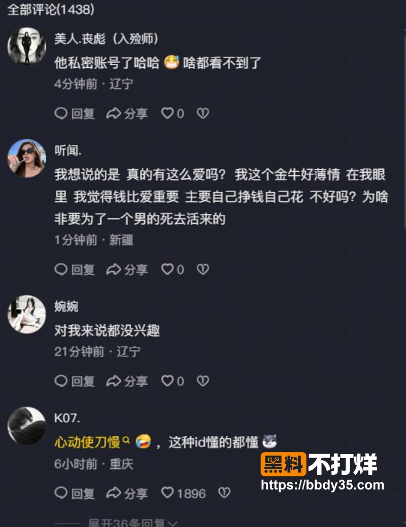 王者荣耀陌白周萧齐见异思迁10