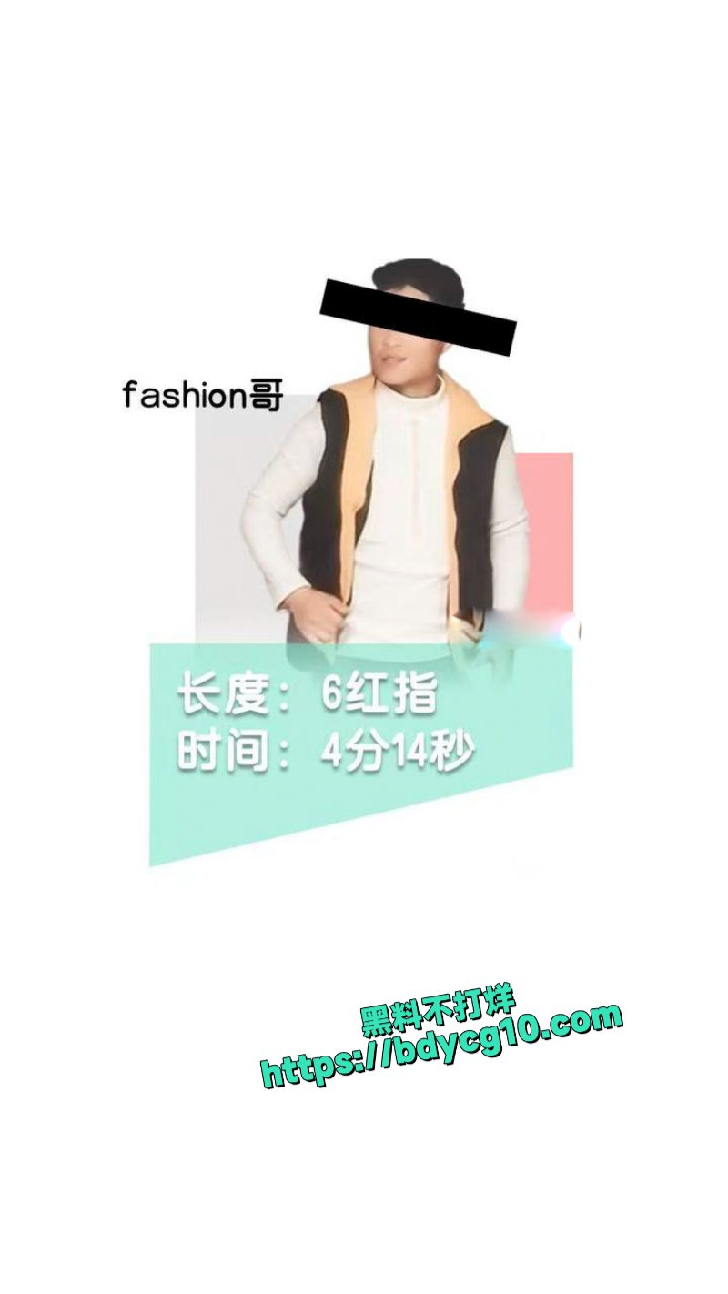 南京阿红排行榜 63
