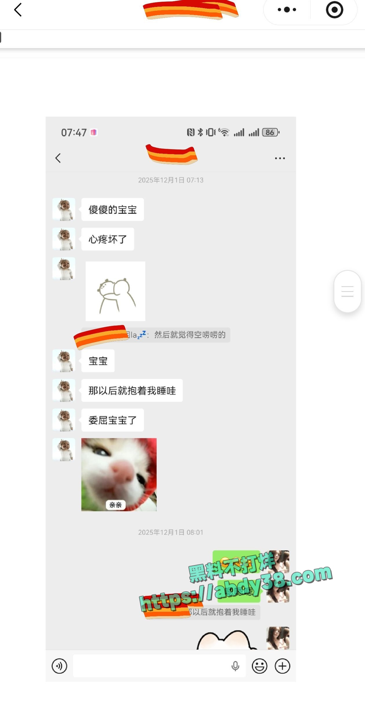 兰州工业学院军训瓜 26