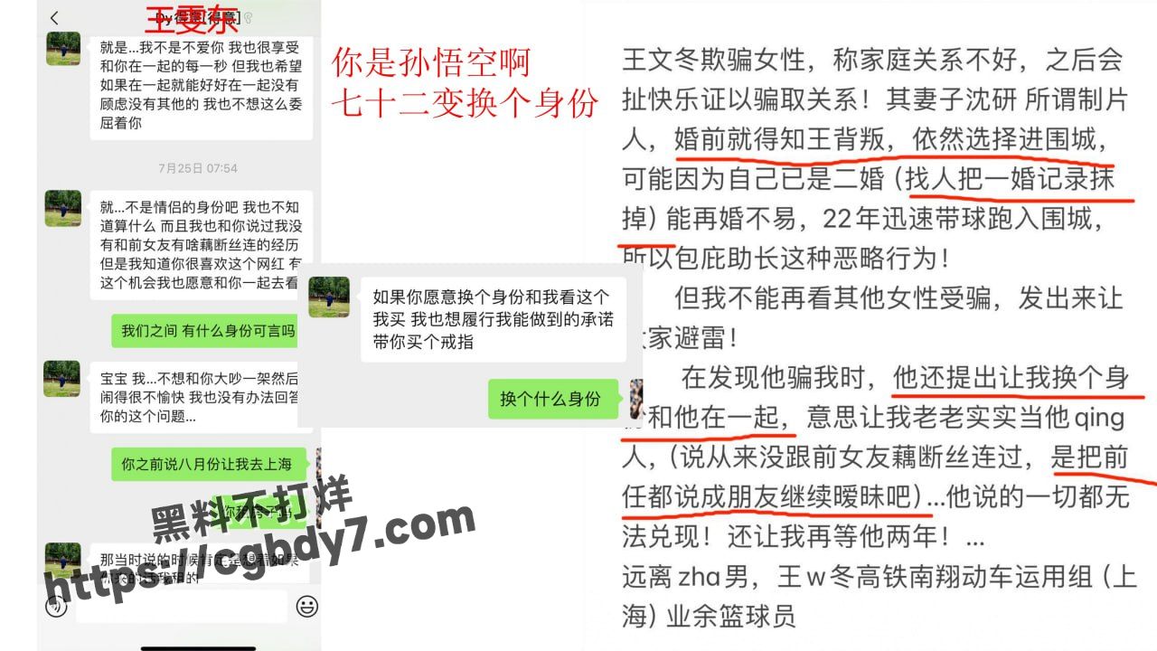 上海局机械师王雯冬19.jpg