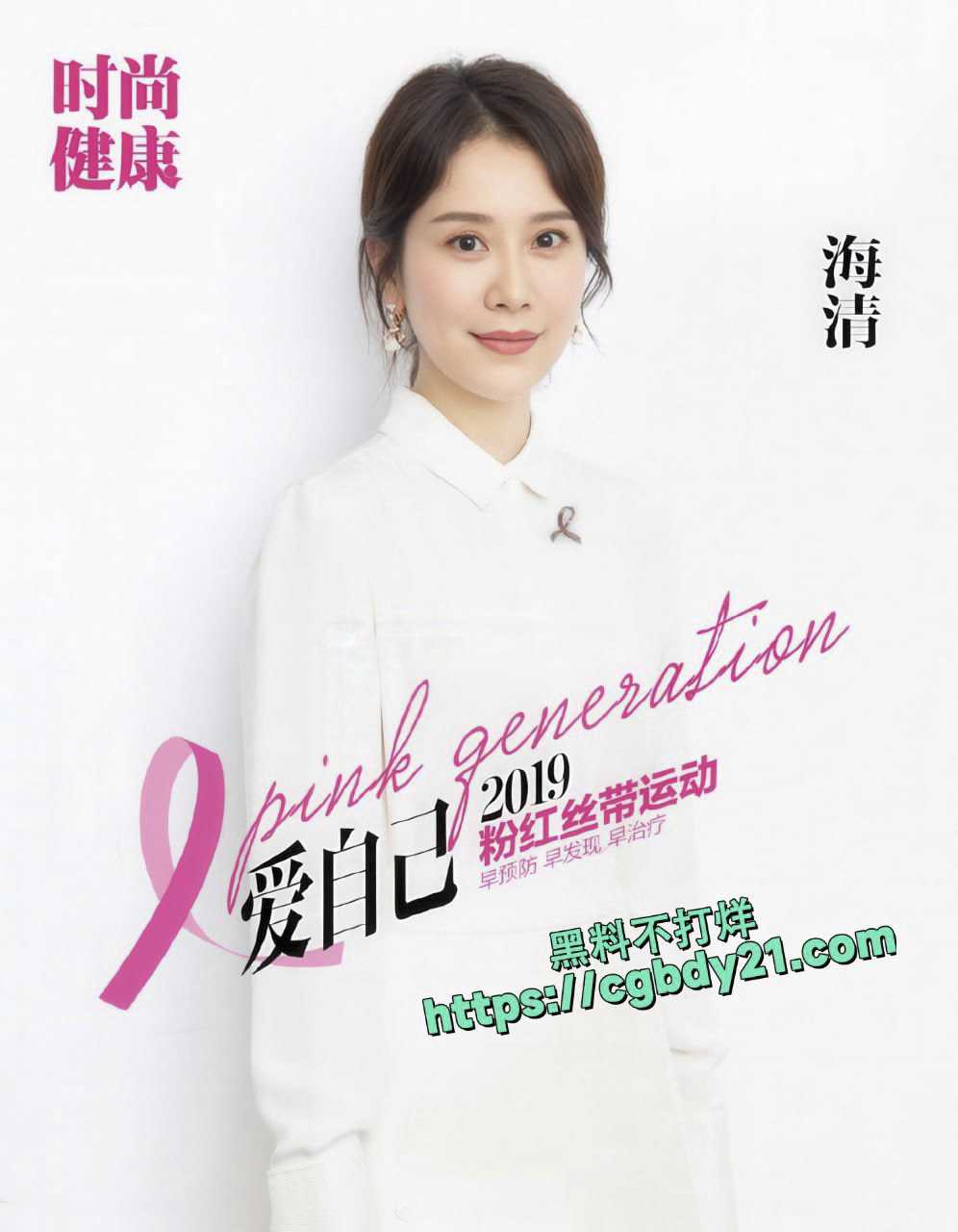 女明星写真 (133)