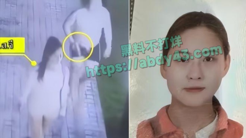安徽34岁女子在泰国被抛尸水沟25