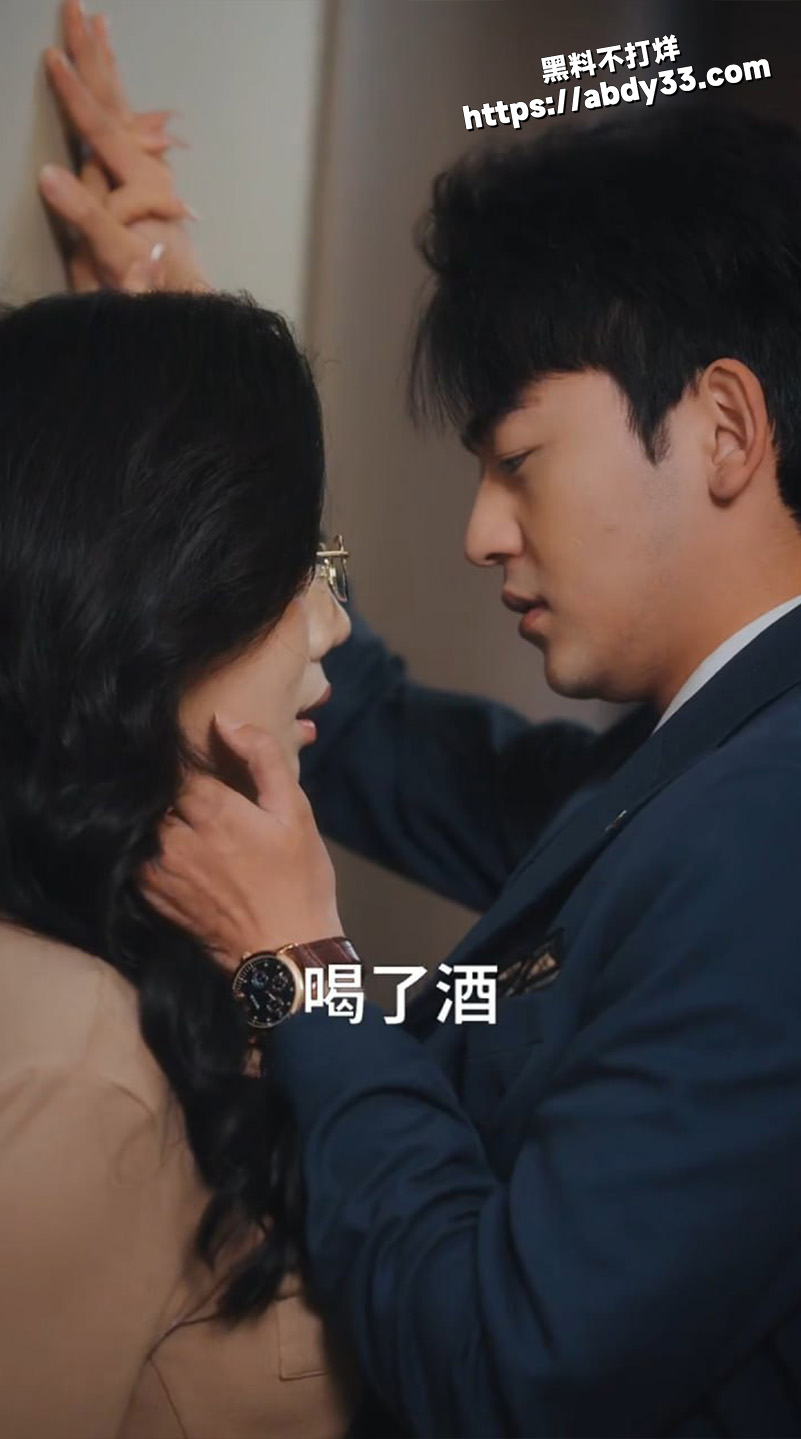擦边短剧 分手后我闪婚美艳女上司3