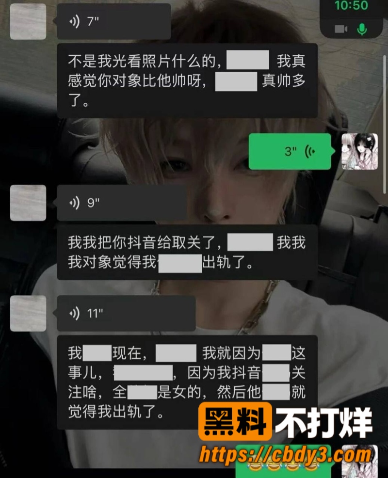 李毅聊天记录14