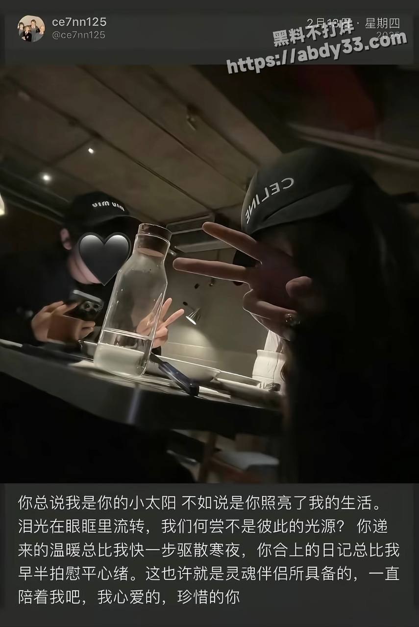 11张艺凡 凡随意 被7ce锤出轨