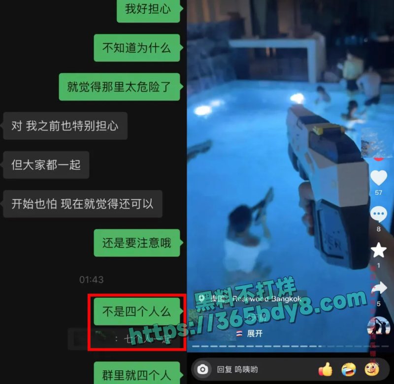 抖音54w粉丝女网红丘隹亘聊天记录曝光13