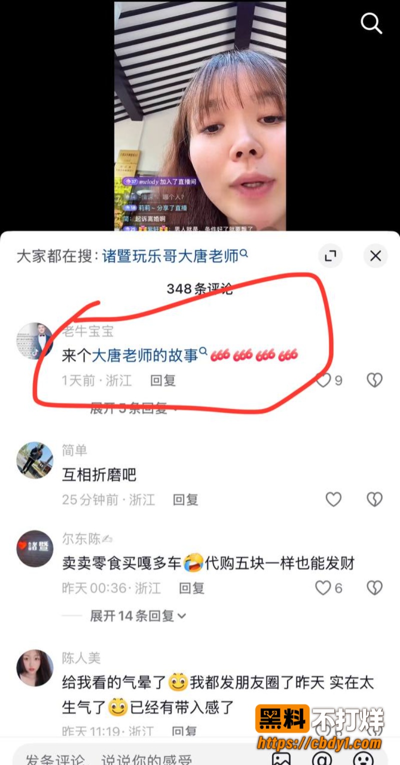诸暨玩乐哥21