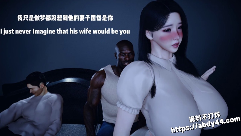 3d大佬南辕北辙2