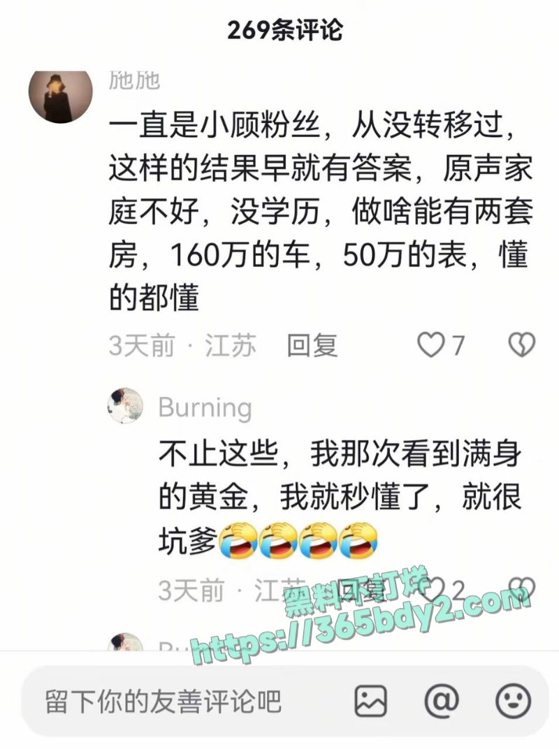张雪峰包养 10