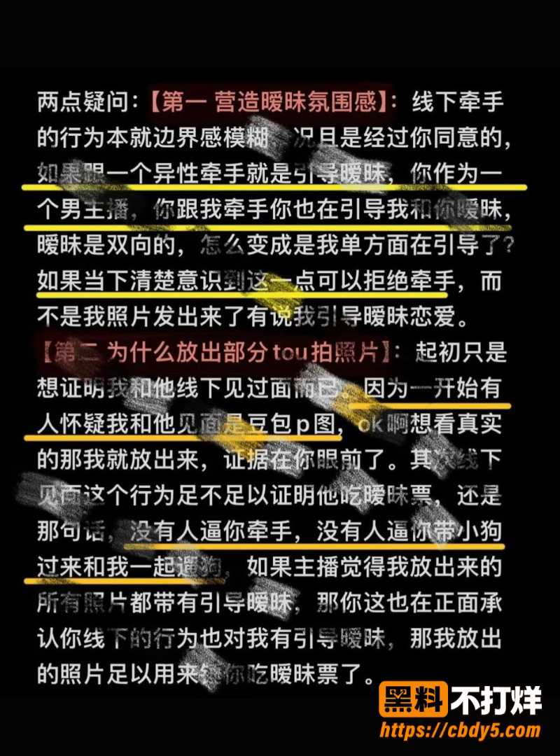 小小猪助眠12