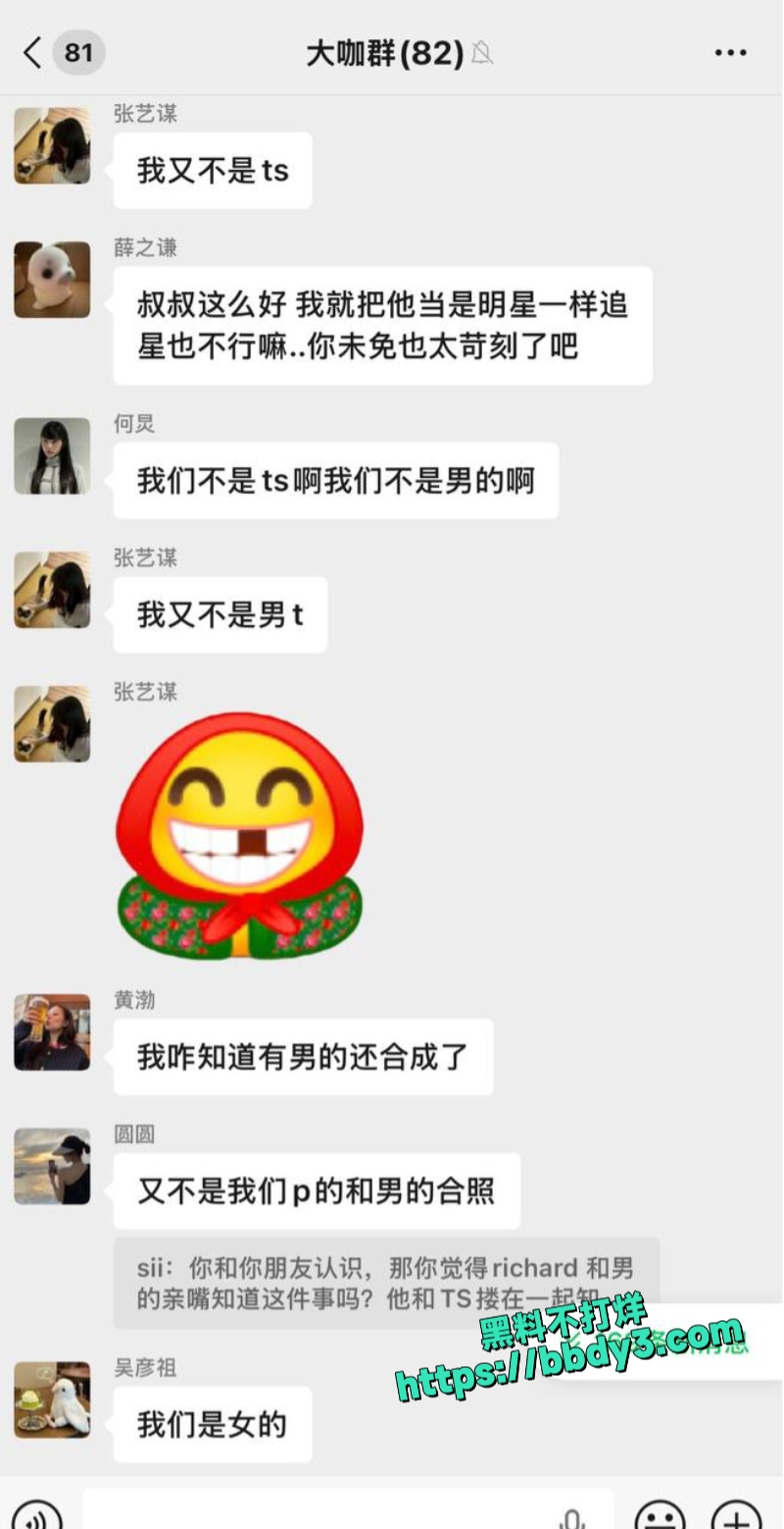 richard周 约炮女粉11