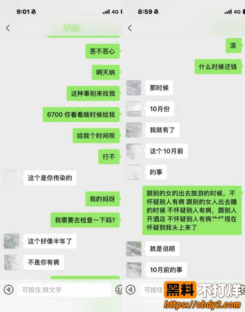 dy55w男网红24
