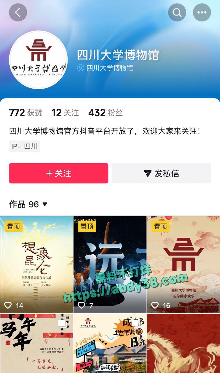 海财经大学王献华出轨 48