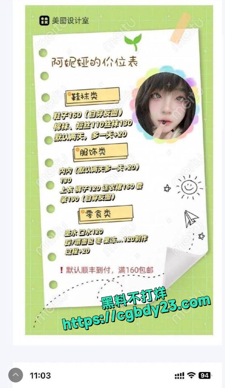艾滋病贴吧1