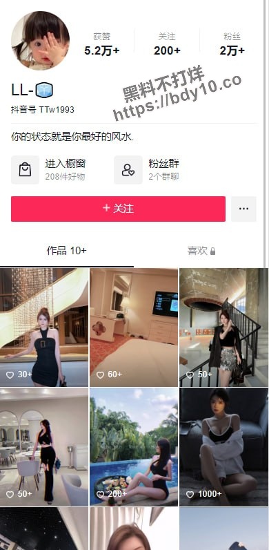 探花朗李寻欢约炮奔驰车模抖音LL.jpg