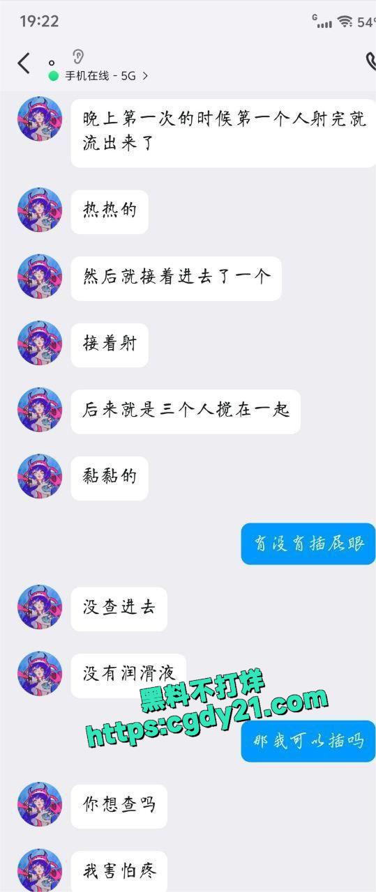 张家口一名女生11