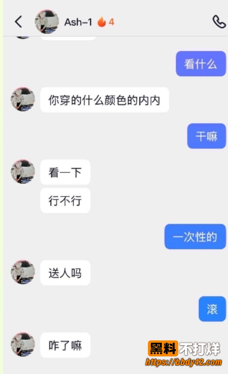 Rapper说唱歌手Ash1阿屎哥 29