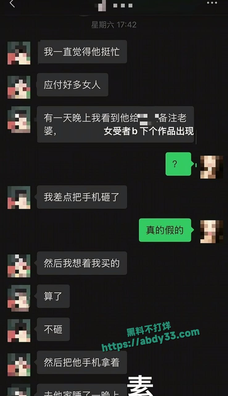 南充白马汇李凯渣男 21