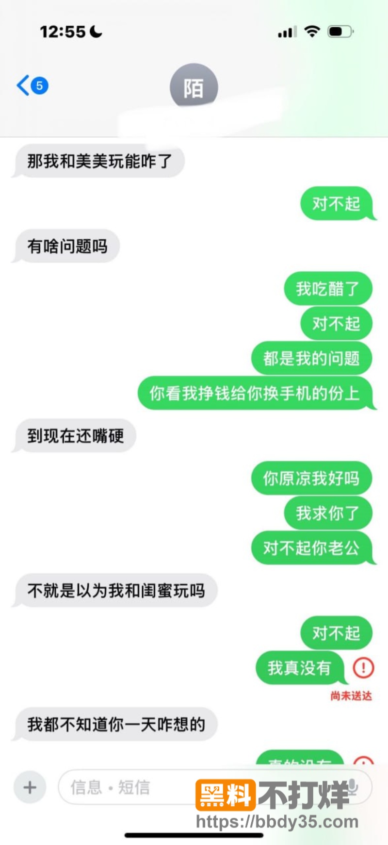 王者荣耀陌白周萧齐见异思迁23