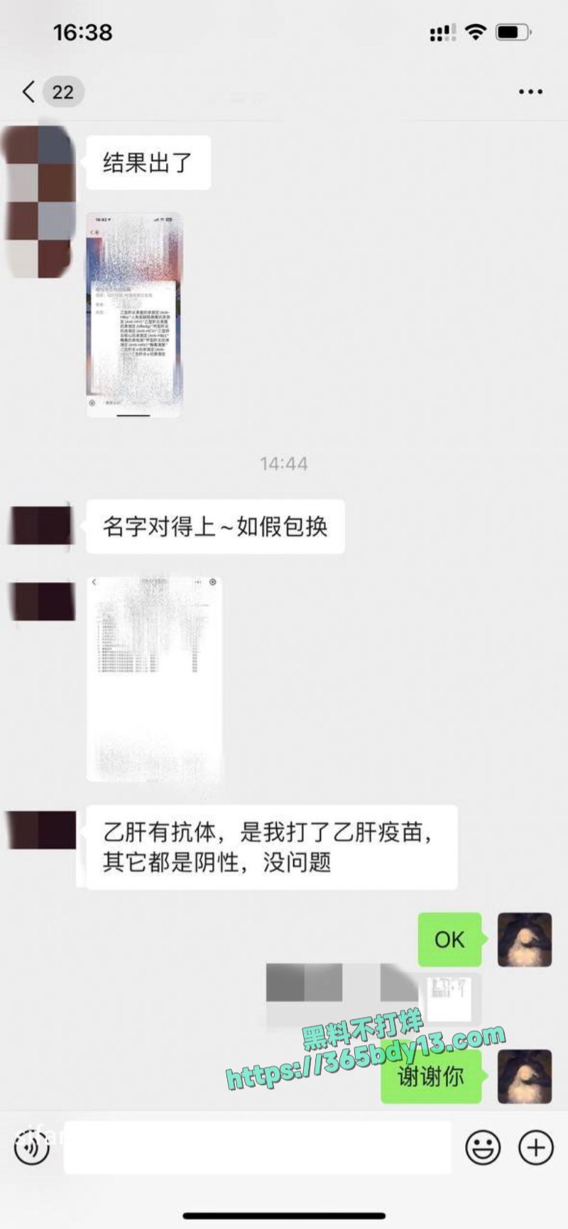 Mcreation万里挑一的极品翘起小屁屁迎接大肉棒进入3