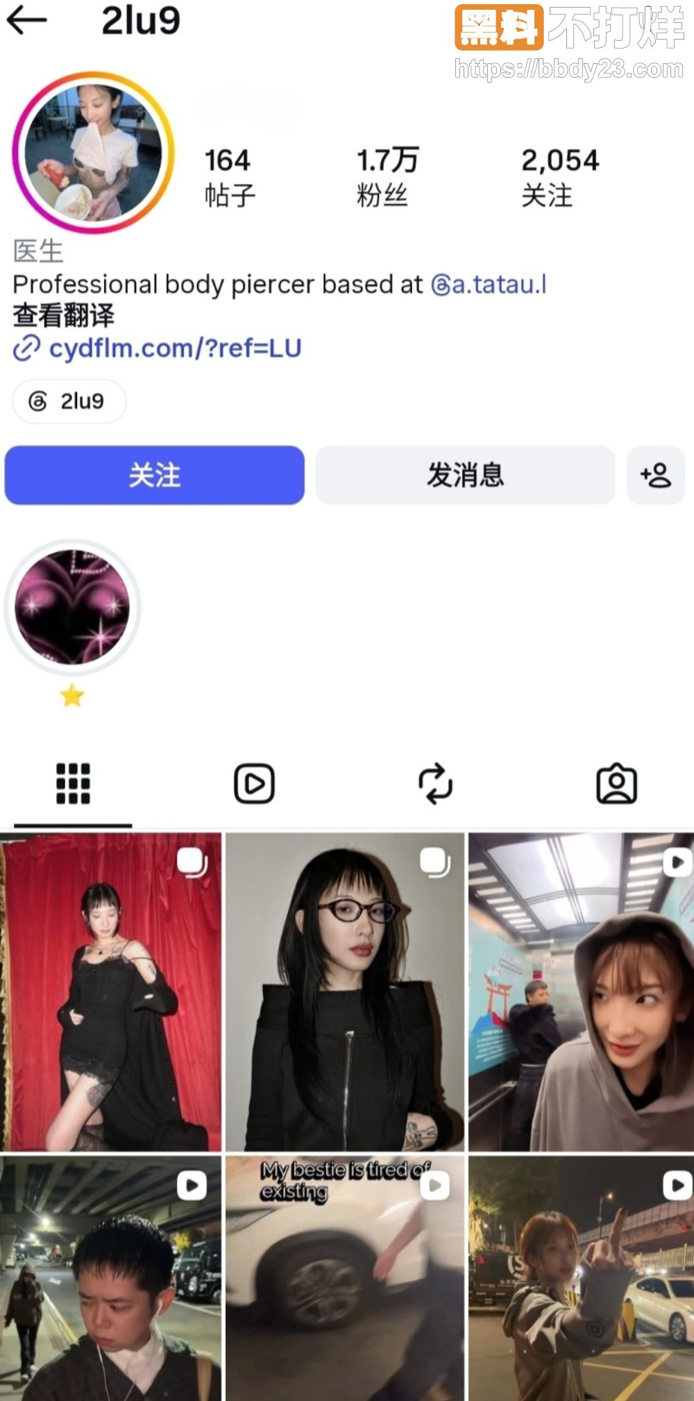 露脸口交乳头穿环2