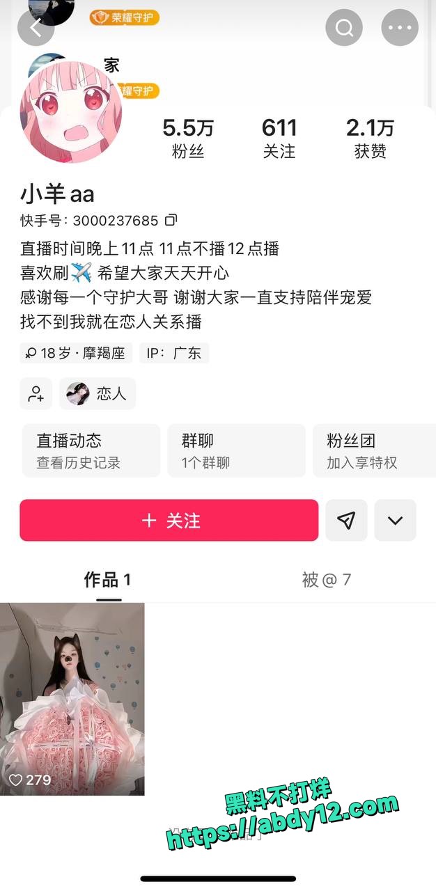 快手小羊aa自慰喷镜头视频8