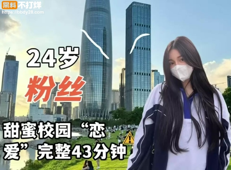 小小t穿上校服和铁粉约会开房4