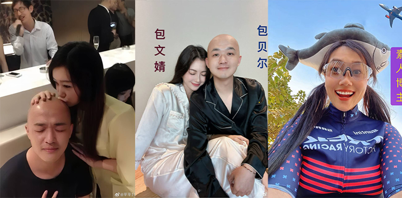 包贝尔疑似出轨合照曝光 当事人晒出亲吻包贝尔光头的合影照片 引发热议