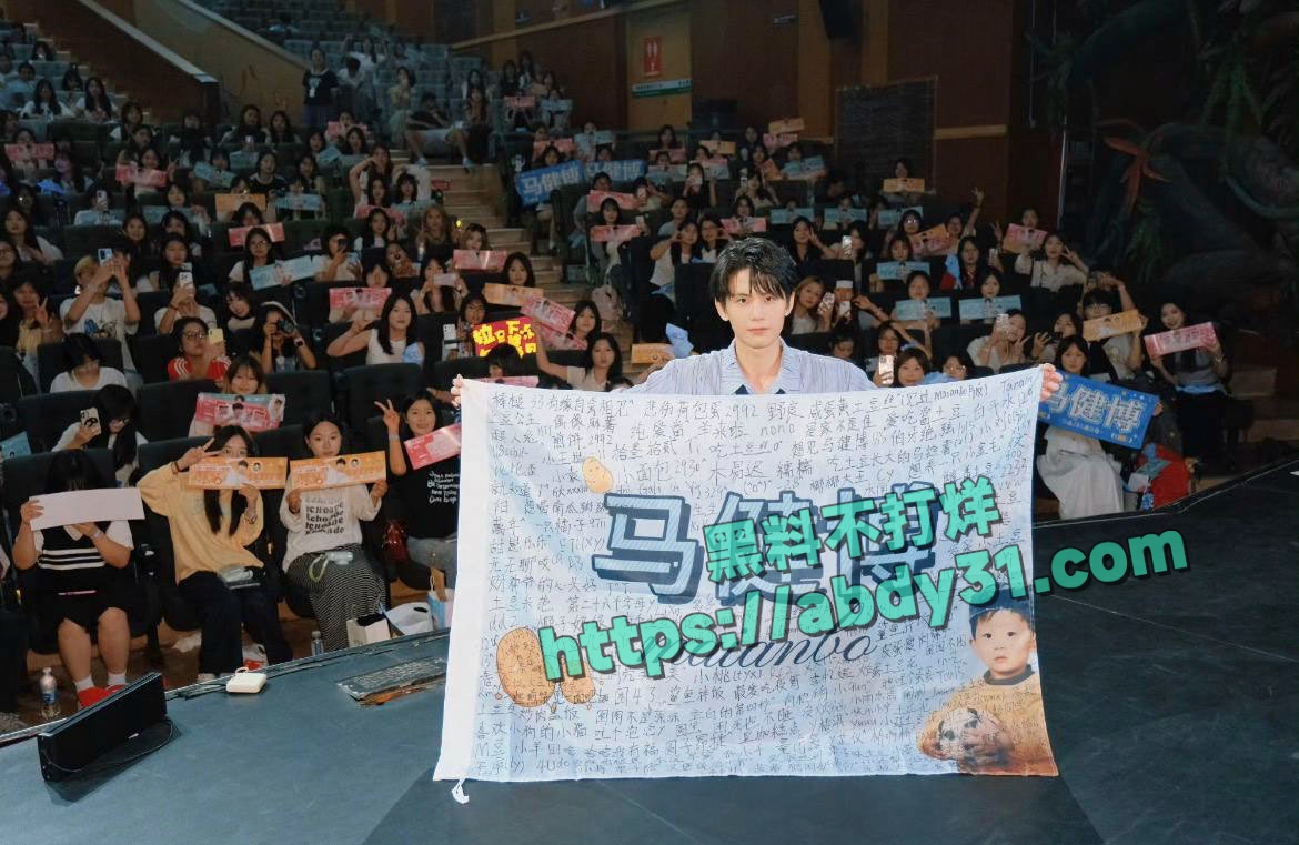 抖音网红地蛋被曝光渣男 (36)