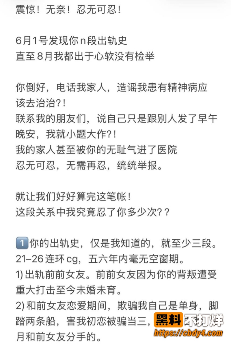 张子禄1