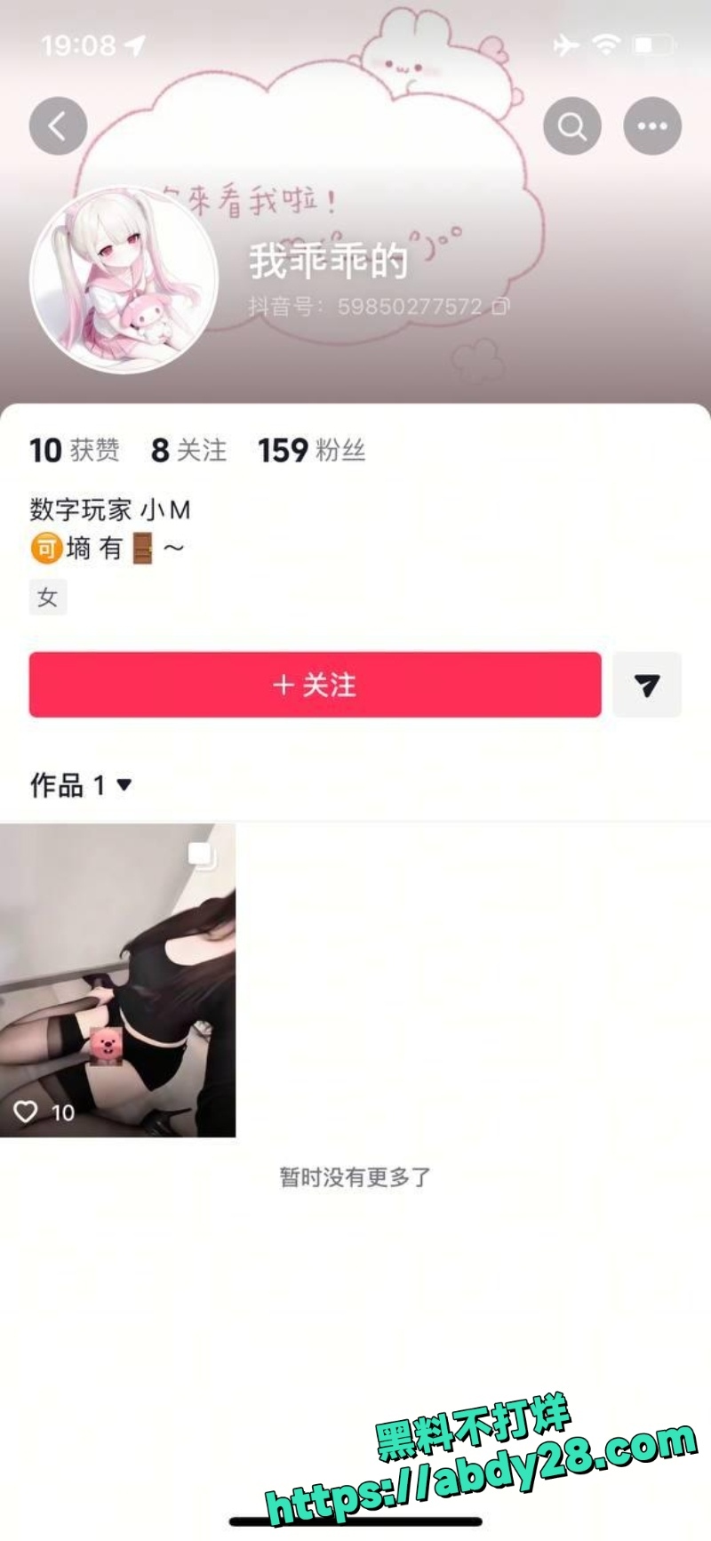 乖乖puppy酱线下见面收定金2